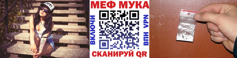 Какие есть наркотики Гуково МАРИХУАНА  МЕФ  Гашиш 