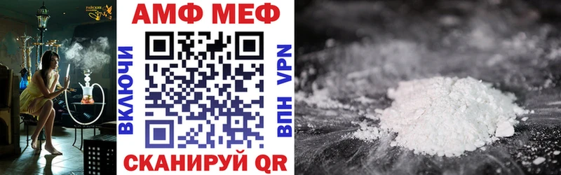 Amphetamine 97% Гуково