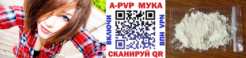 мега вход  Гуково  A PVP Crystall 