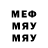 МЕТАДОН кристалл Sayantan Deb
