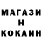 КЕТАМИН VHQ Liza Yo