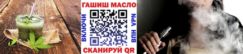 Еда ТГК конопля  купить  сайты  гидра маркетплейс  Гуково 
