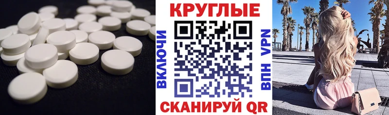 даркнет наркотические препараты  Гуково  ЭКСТАЗИ 280 MDMA 