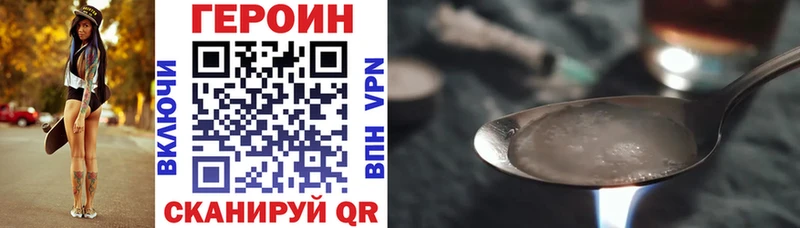 ГЕРОИН белый  наркотики  Гуково 
