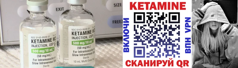 КЕТАМИН VHQ  где купить наркотик  Гуково 
