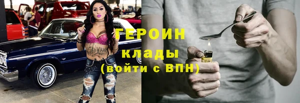 COCAINE Алексин