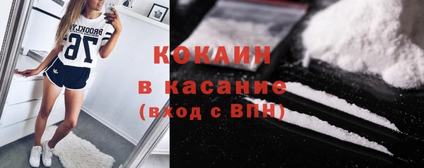 COCAINE Алексин
