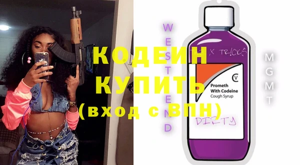 ALPHA PVP Алзамай