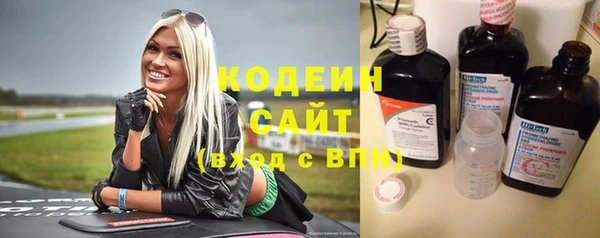 MESCALINE Алексеевка