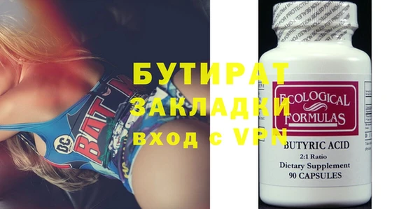 COCAINE Алексин