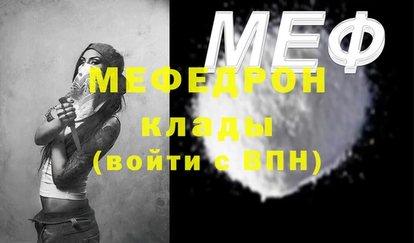 MESCALINE Алексеевка