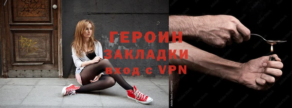 COCAINE Алексин
