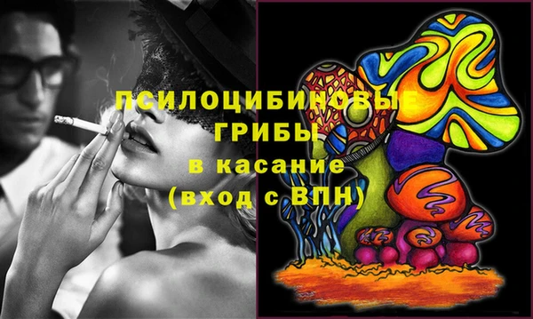 MESCALINE Алексеевка