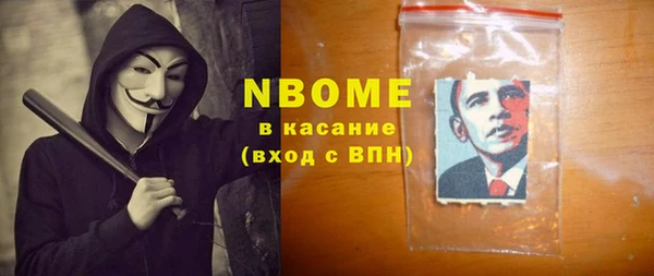 MESCALINE Алексеевка