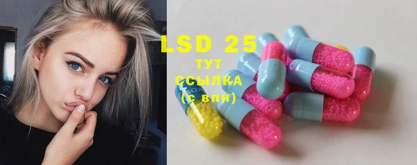 MESCALINE Алексеевка