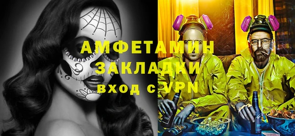 MESCALINE Алексеевка