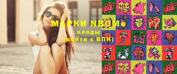 MESCALINE Алексеевка
