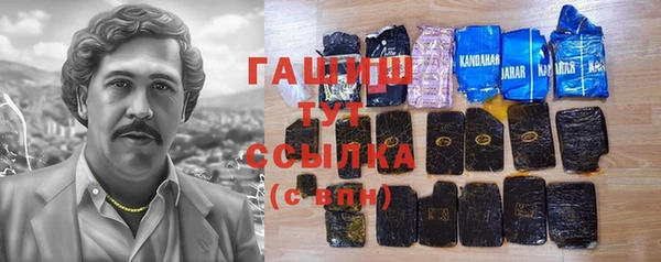 MESCALINE Алексеевка