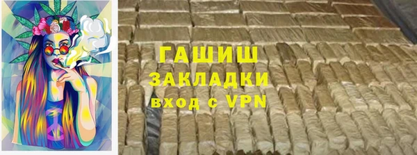 COCAINE Алексин