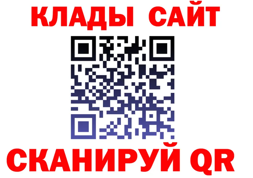 Купить закладку это состав Гуково