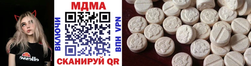 MDMA crystal  Гуково 