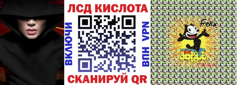 наркотики Гуково ссылка на мегу вход Марки N-bome 1,5мг