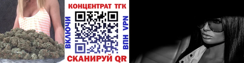 Дистиллят ТГК жижа  ОМГ ОМГ ССЫЛКА  Гуково 