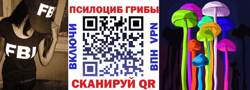 Псилоцибиновые грибы Magic Shrooms  Гуково 