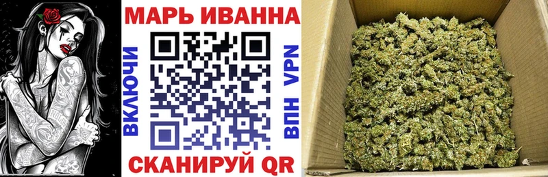 Канабис конопля  Гуково 
